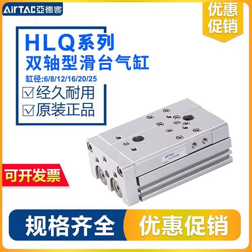 新款HLS HLQ6/8/12/16X10X20X30X40X50X75X100SA/SAS/S包邮