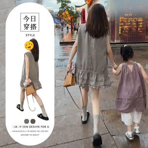 2026年新款韩版梨形身材遮肚连衣裙女夏季温柔风穿搭无袖背心裙潮