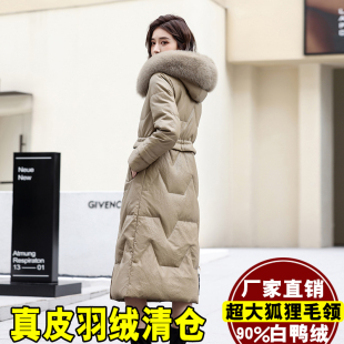 连帽狐狸毛领绵羊皮皮衣女外套 新款 海宁真皮羽绒女中长款 2025冬季