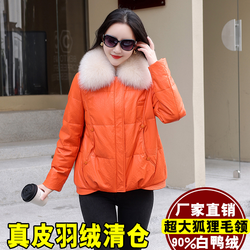 2025冬新款海宁皮衣真皮羽绒服女短款加绒加厚狐狸毛皮草韩版外套