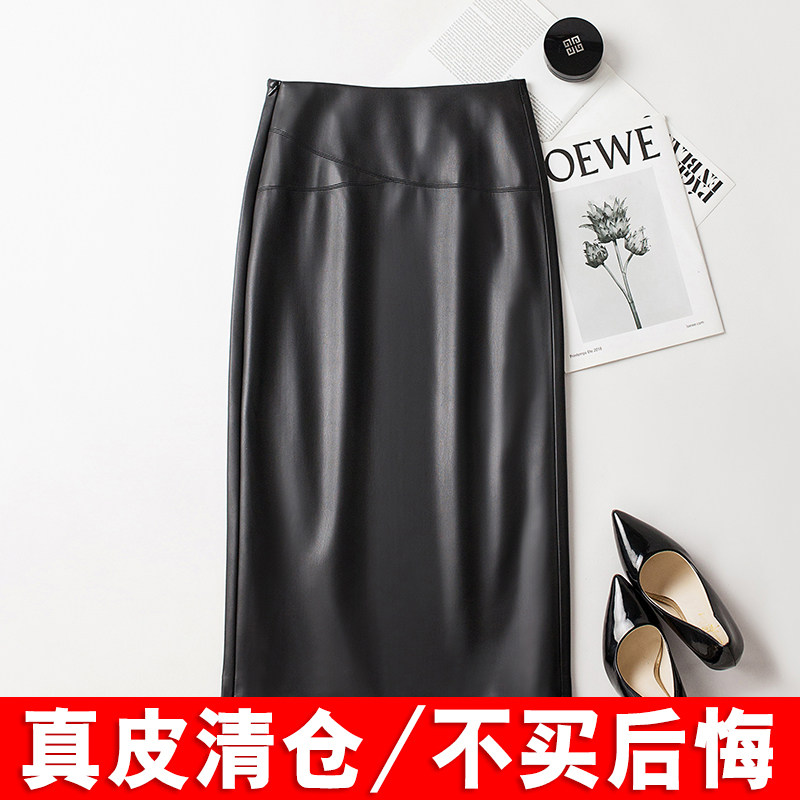2025年秋冬新款海宁真皮皮裙女半身裙高腰过膝开叉显瘦性感包臀裙