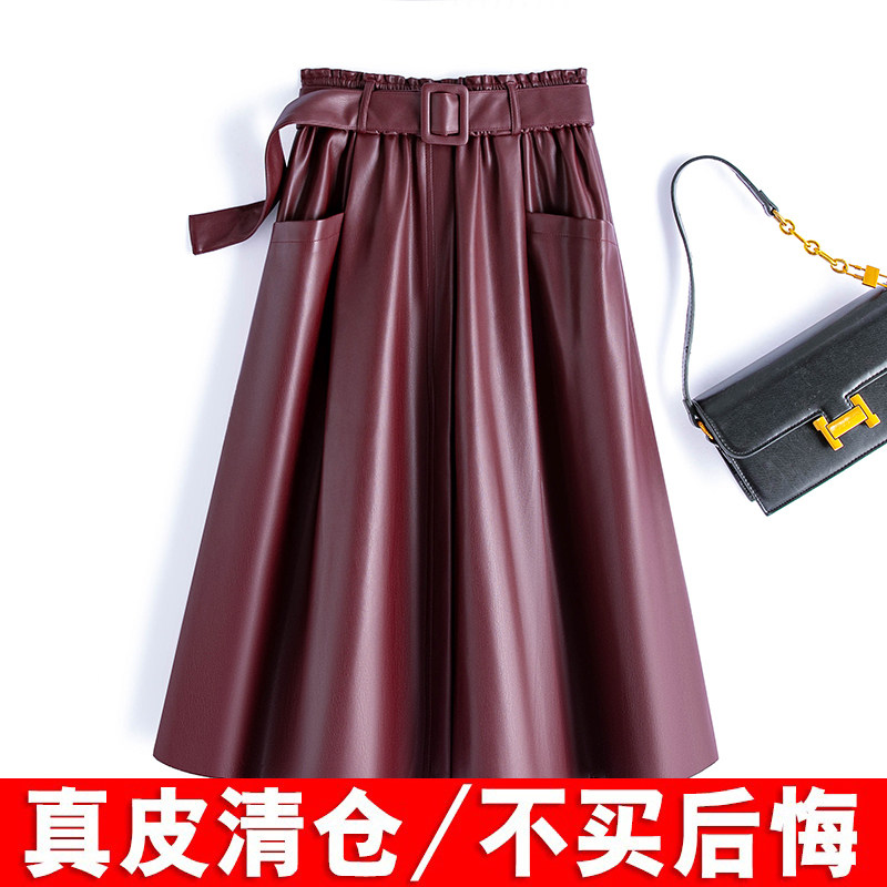 2025秋冬新款真皮皮裙女绵羊皮半身裙高腰显瘦中长款a字大摆伞裙