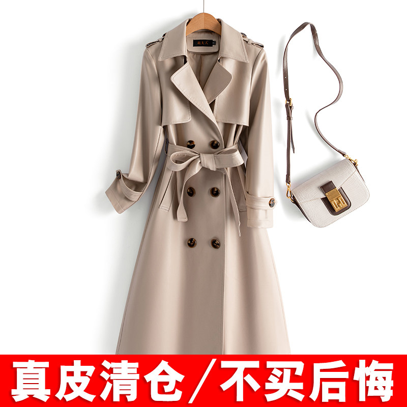 2025春秋新款海宁真皮皮衣女中长款韩版修身显瘦气质绵羊皮风衣潮,女装/女士精品,风衣,淘宝优惠券,粉丝福利购,淘宝优惠卷