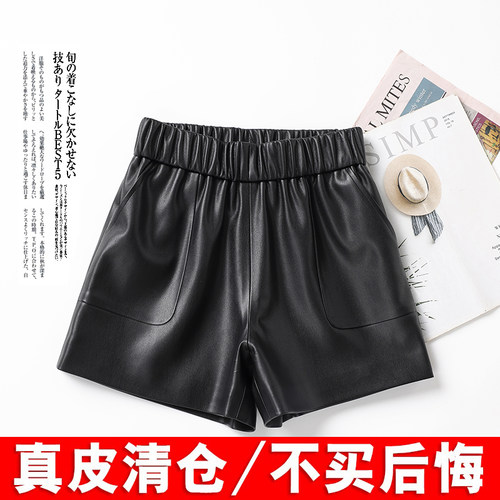 真皮皮裤宽松高腰绵羊皮靴裤短裤