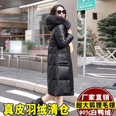 海宁真皮羽绒服女中长款2025新款绵羊皮大码皮衣加绒加厚皮草外套
