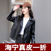 时尚 2025年春秋新款 海宁真皮皮衣女短款 黑色机车绵羊皮夹克小外套
