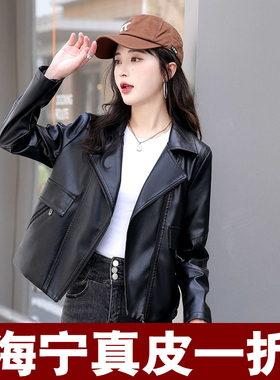 2025年春秋新款海宁真皮皮衣女短款时尚黑色机车绵羊皮夹克小外套