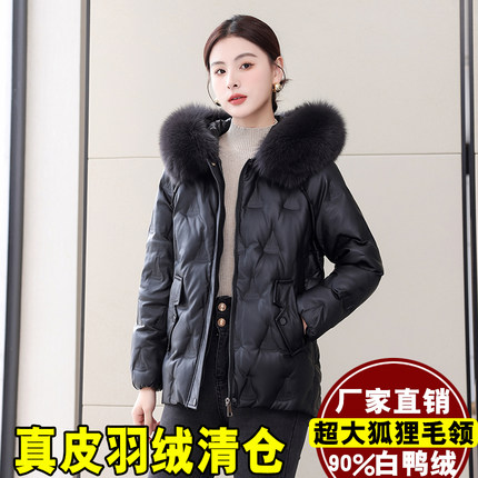 2025冬季新款海宁真皮羽绒服女短款大码绵羊皮衣狐狸毛领皮草外套