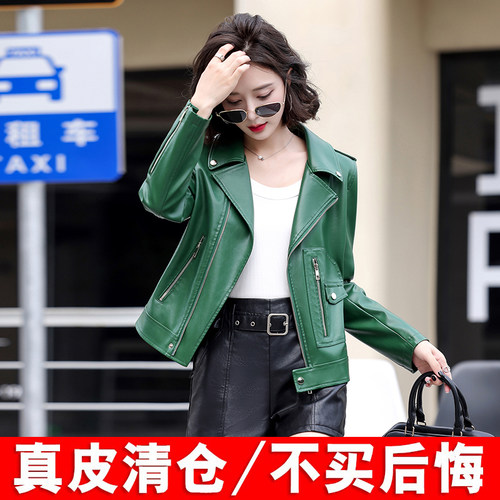 海宁真皮皮衣外套女短款绵羊皮2026春秋新款修身机车女士皮夹克潮