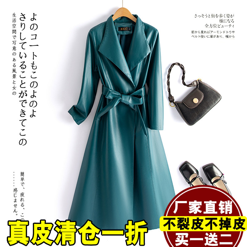 2025秋冬新款真皮皮衣女中长款修身绵羊皮长款过膝气质皮风衣外套,女装/女士精品,皮衣,淘宝优惠券,粉丝福利购,淘宝优惠卷