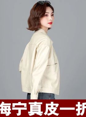 2025新款春季海宁真皮皮衣女短款韩版修身显瘦黑色绵羊皮夹克外套