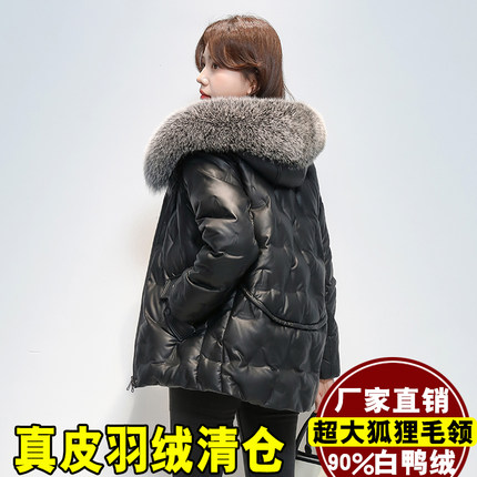 海宁皮草羽绒服女2025冬季新款狐狸毛领绵羊皮真皮皮衣女短款外套