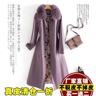 2025春秋新款 显瘦绵羊皮风衣加厚过膝毛领外套 真皮皮衣女中长款