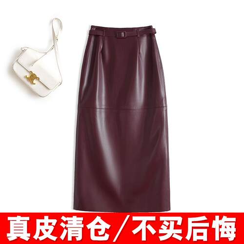 真皮皮裙女半身裙中长款包臀开叉