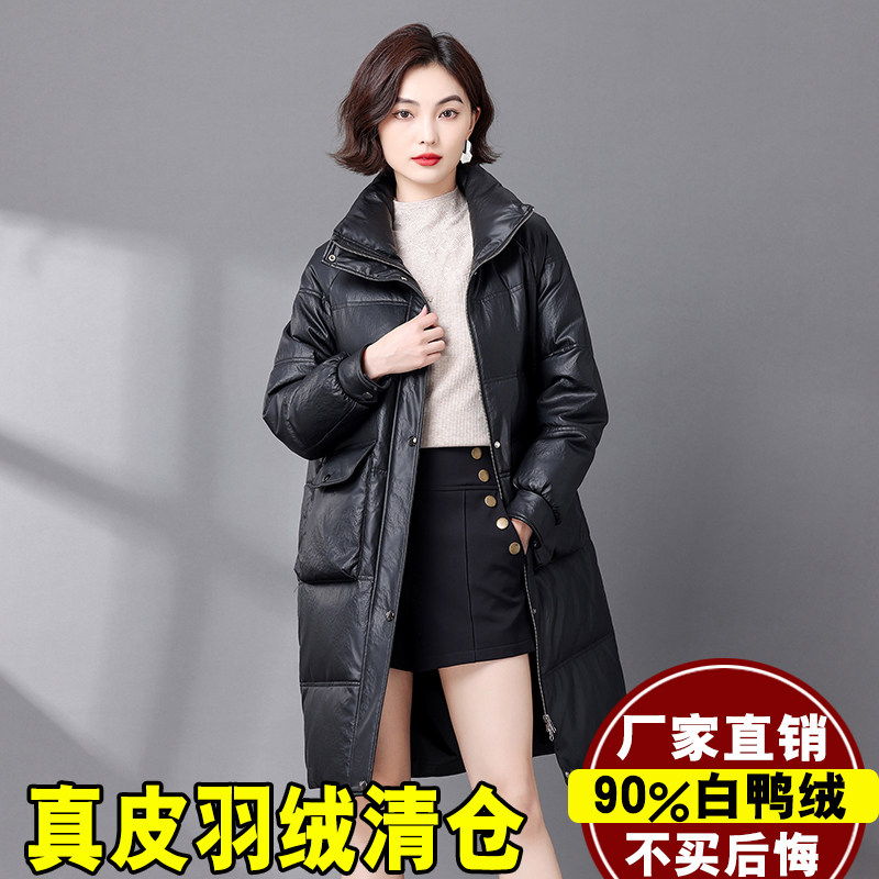海宁皮羽绒女中长款宽松高端绵羊皮外套秋冬新款白鸭绒真皮女皮衣,女装/女士精品,皮衣,淘宝优惠券,粉丝福利购,淘宝优惠卷