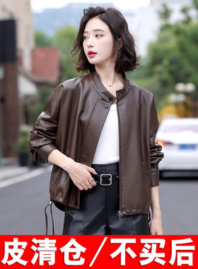 海宁真皮皮衣女短款2026春秋新款宽松休闲韩版绵羊皮夹克显瘦外套