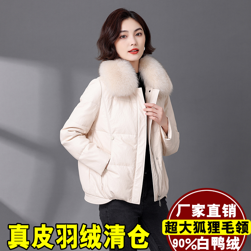 皮草外套皮衣真皮羽绒服女短款