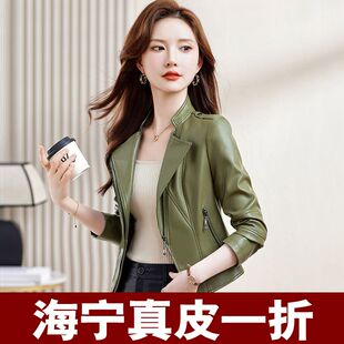 气质海宁真皮皮夹克修身 韩版 休闲外套 绵羊皮衣女短款 2025春秋新款