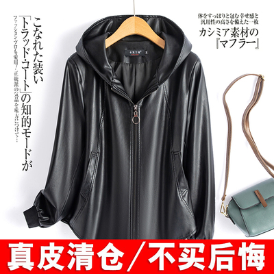真皮皮衣女短款皮夹克外套宽松