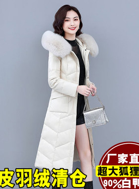 绵羊皮羽绒服女中长款修身2026冬季新款海宁真皮皮衣狐狸毛领外套