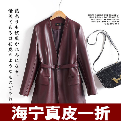 真皮皮衣女中长款风衣绵羊皮夹克