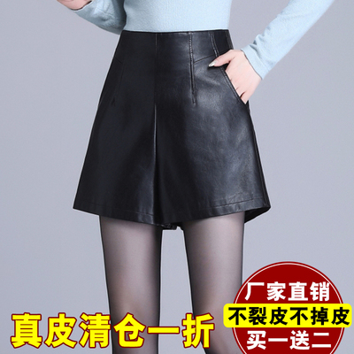真皮皮裤女阔腿裤短裤