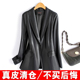 小西服显瘦西装 修身 领皮夹克外套 海宁真皮皮衣女短款 2025春秋新款
