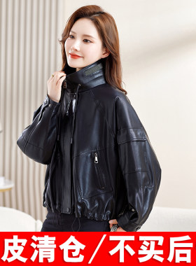 真皮皮衣女绵羊皮外套女短款夹克