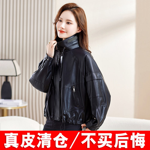 真皮皮衣女绵羊皮外套女短款夹克