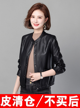 海宁真皮皮衣女短款2025春季新款韩版休闲百搭黑色绵羊皮夹克外套