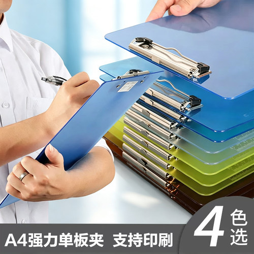 硬挺不弯多功能带刻度定制文件夹
