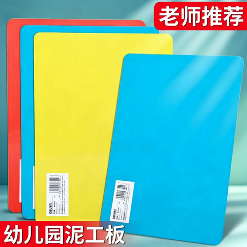 泥工板手工垫板可定制logo