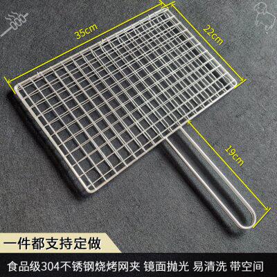 304不锈钢烧烤网夹烤鱼夹子 烧烤用具工具小空间烧烤夹子商用家用图片