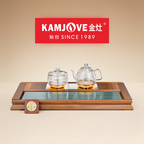 金灶胡桃木实木石茶盘