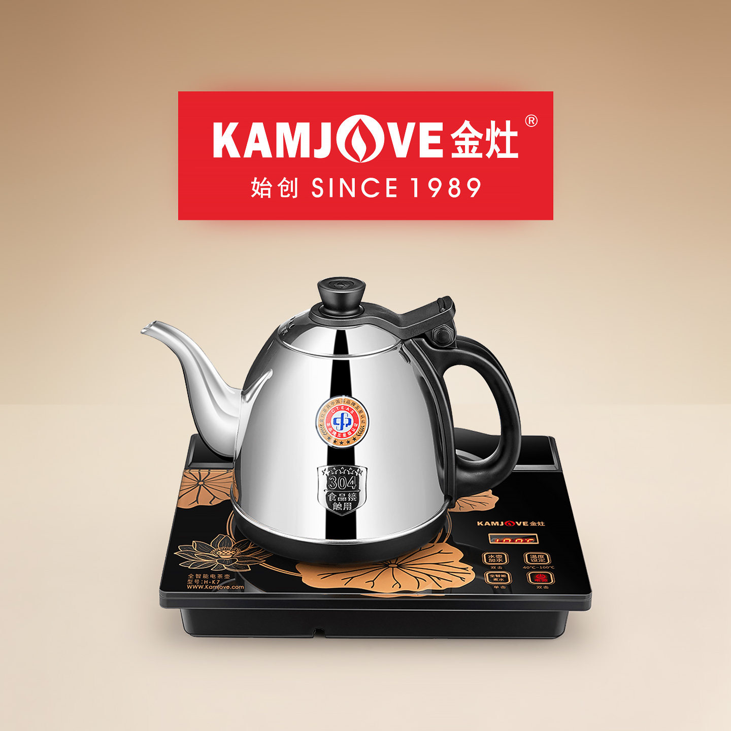 金灶H-K7电热水壶保温一体泡茶专用烧水壶全自动上水电茶炉家用