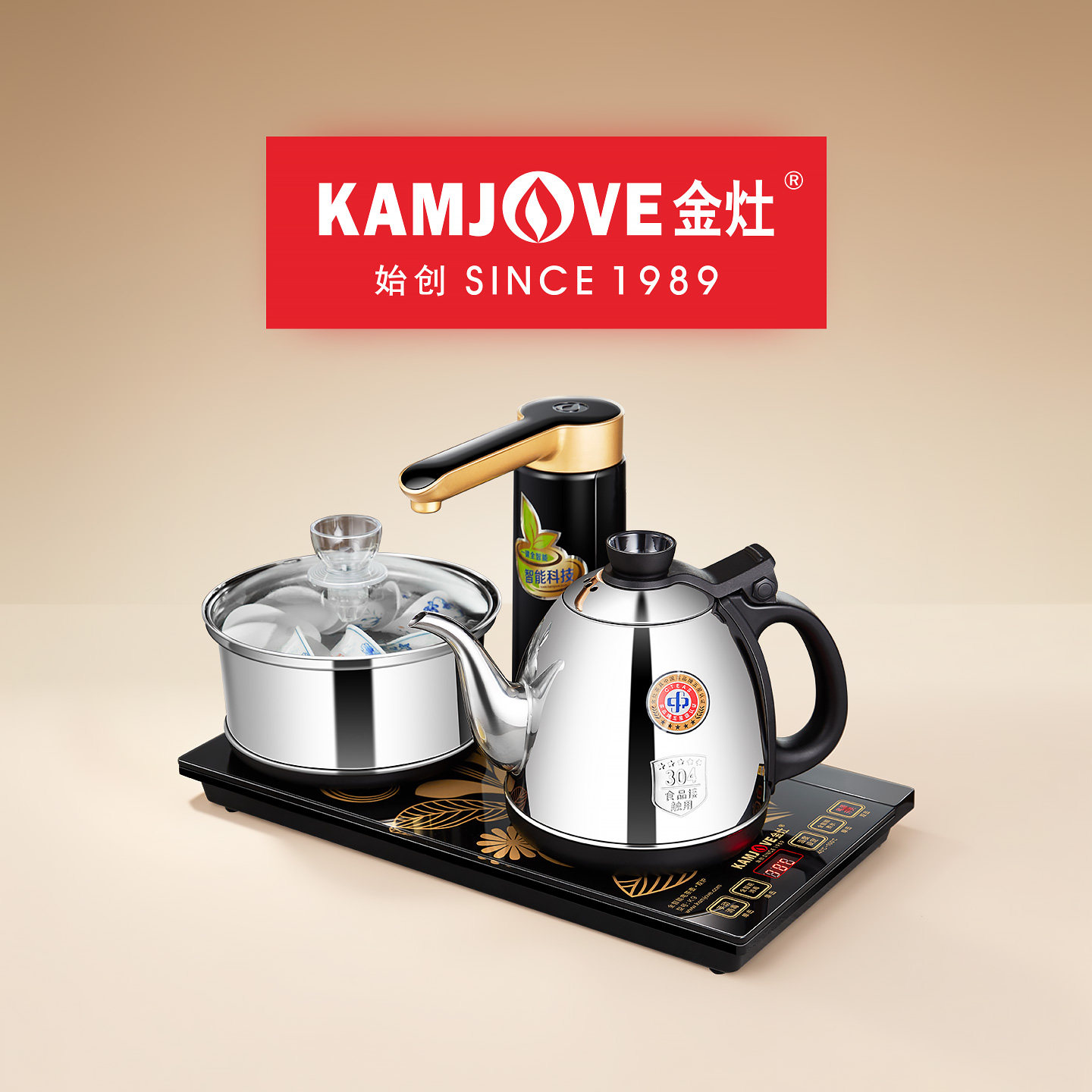 金灶K9全自动上水烧水壶家用智能电热水壶茶台泡茶专用煮水壶官方