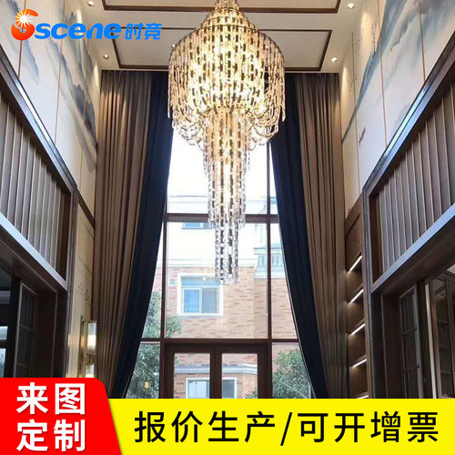 非标工程别墅中空大吊灯会所酒店大堂设计师复式楼客厅工程灯具