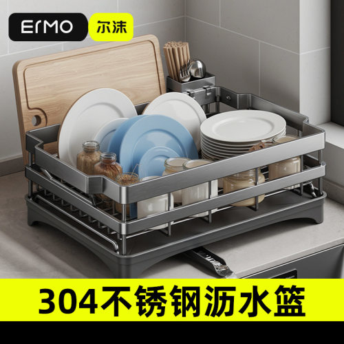 304不锈钢厨房沥水碗碟收纳架