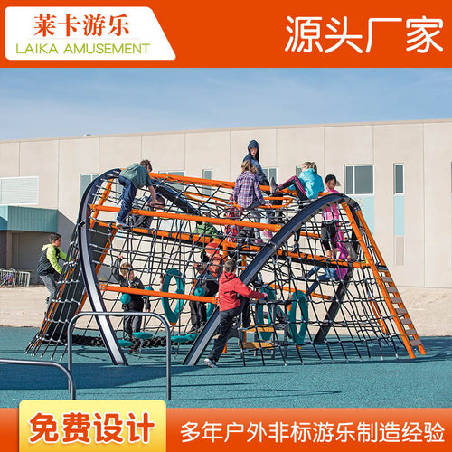 非标定制户外儿童体能拓展设备公园景区大型攀爬网组合游乐设备