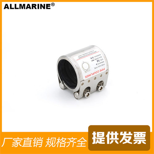 Flex不锈钢管道修补夹管道修补器