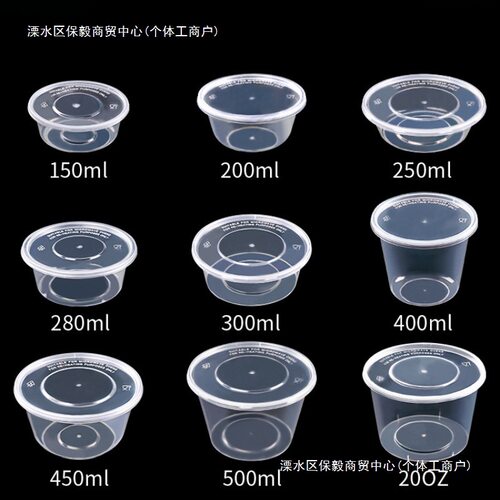 一次性透明黑碗打包餐盒