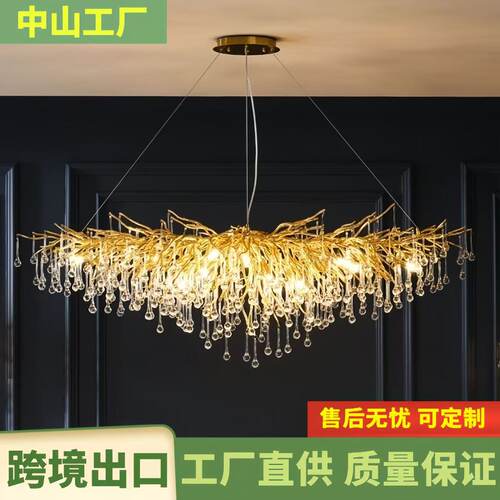 餐厅灯法式轻奢新款主灯水晶灯水滴树枝客厅餐厅奢华别墅水晶吊灯