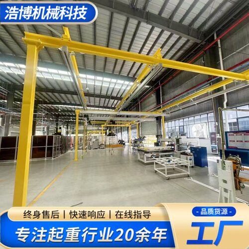 KBK柔性悬挂起重机车间仓储