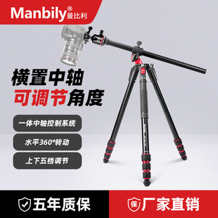 多功能单反相机俯拍横置中轴摄影支架摇臂拍摄低角度运镜三脚架