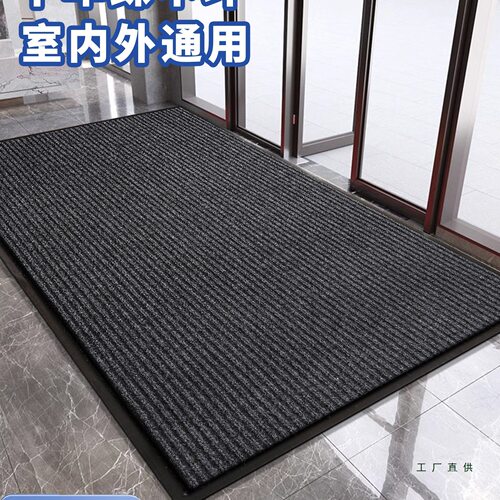 地毯商用加厚耐脏防滑垫商铺电梯定 制迎宾门垫大门口吸水进门地