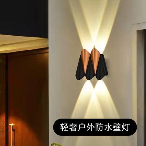 户外壁灯防水别墅庭院外墙壁灯酒店卧室床头室外阳台简约现代简约