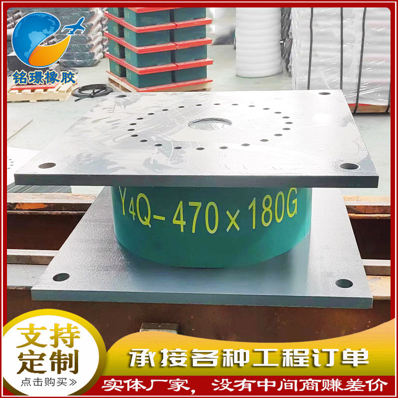 HDR高阻尼橡胶支座 成品建筑隔振橡胶支座 铅芯隔震橡胶支座