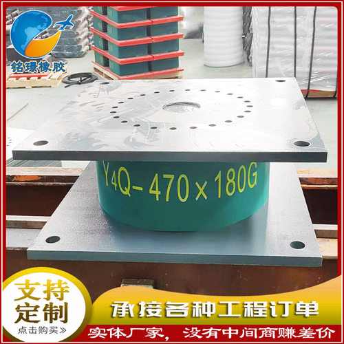 HDR高阻尼橡胶支座 成品建筑隔振橡胶支座 铅芯隔震橡胶支座