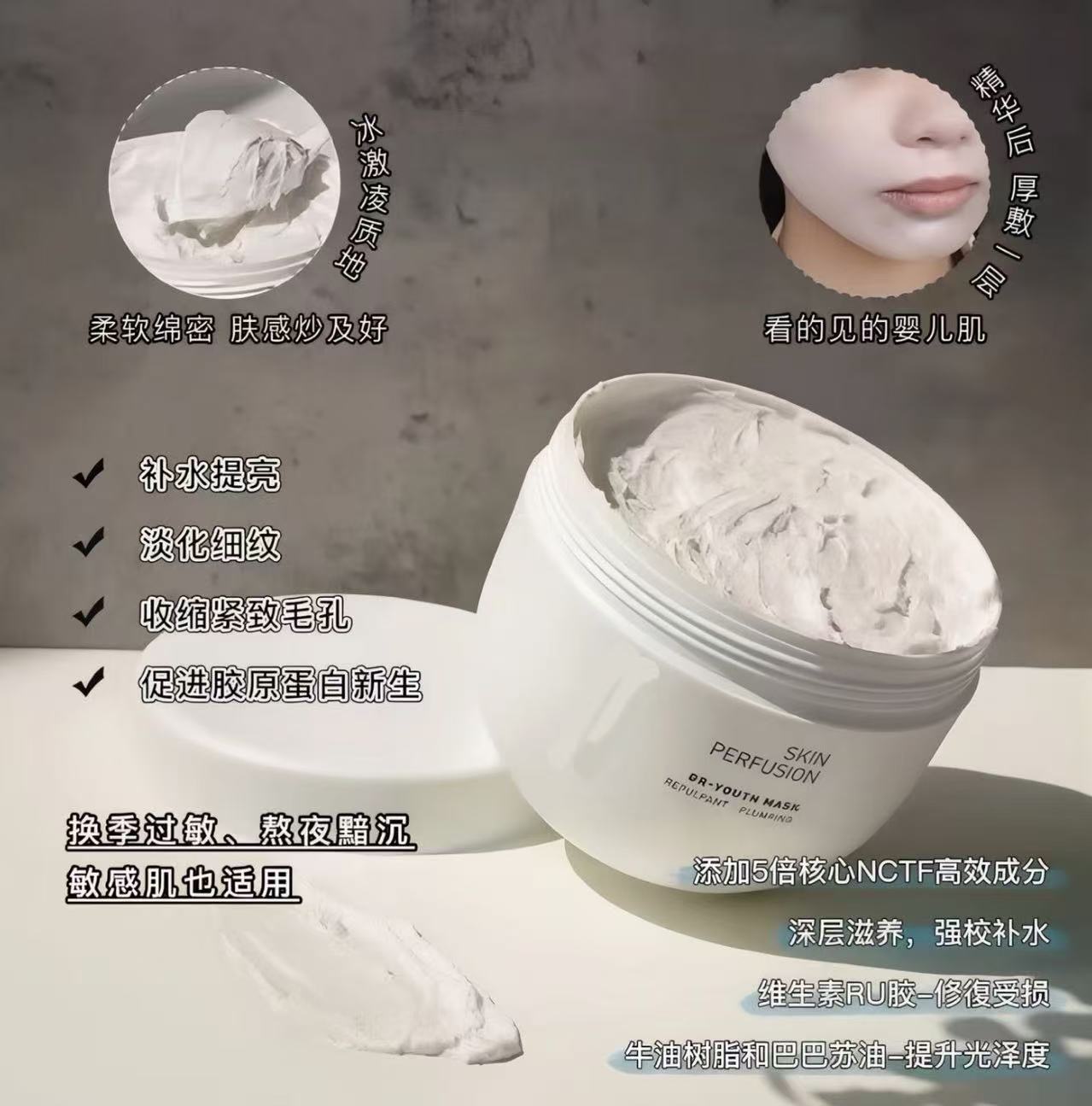 促进胶原新生!菲*嘉青春面膜促销装中样50ml抗氧化补水修复保湿