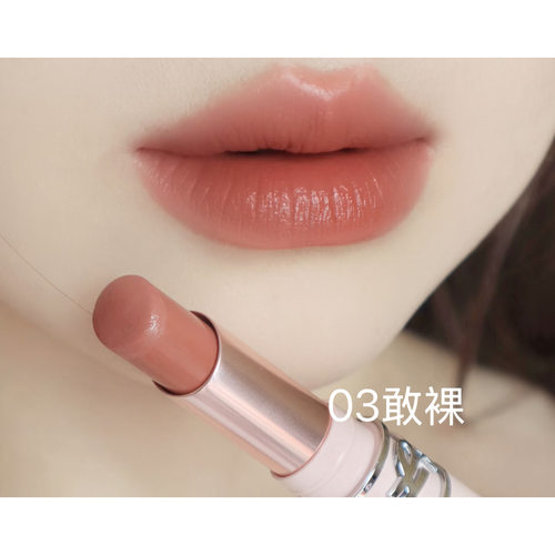 杨大树家裸粉圆管轻薄显色